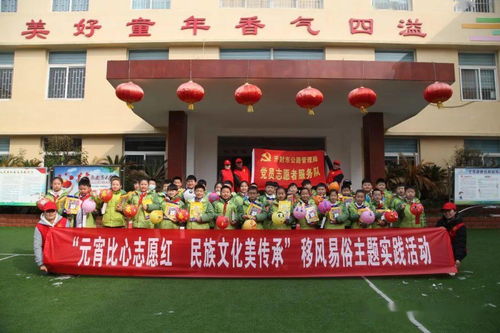 元宵比心志愿紅，民族文化美傳承——開封市公路管理局開展移風易俗主題實踐活動