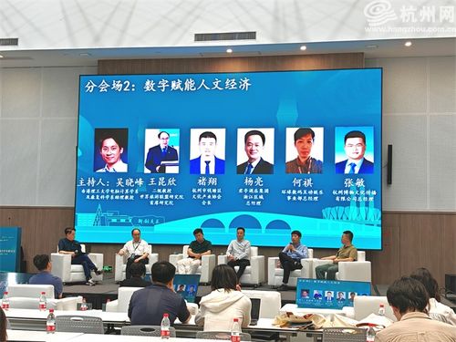 運河新章 首屆文旅融合學術交流活動圓滿落幕，共繪文化發展新藍圖